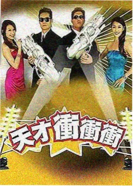 向往的生活·海岛篇 在线观看