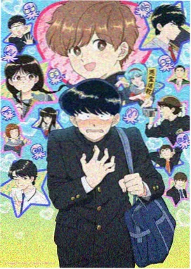 雾山五行·火 动漫推荐
