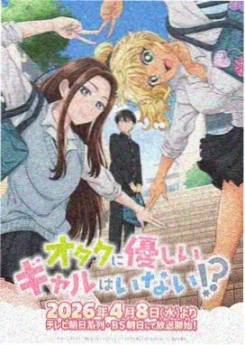 灵笼·终章 在线观看