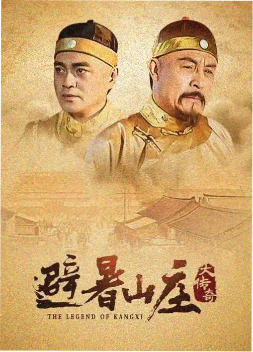 猎罪图鉴·暗影 在线观看