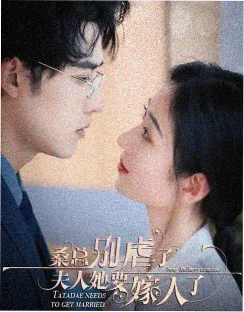 大江大河·奔腾 免费在线观看
